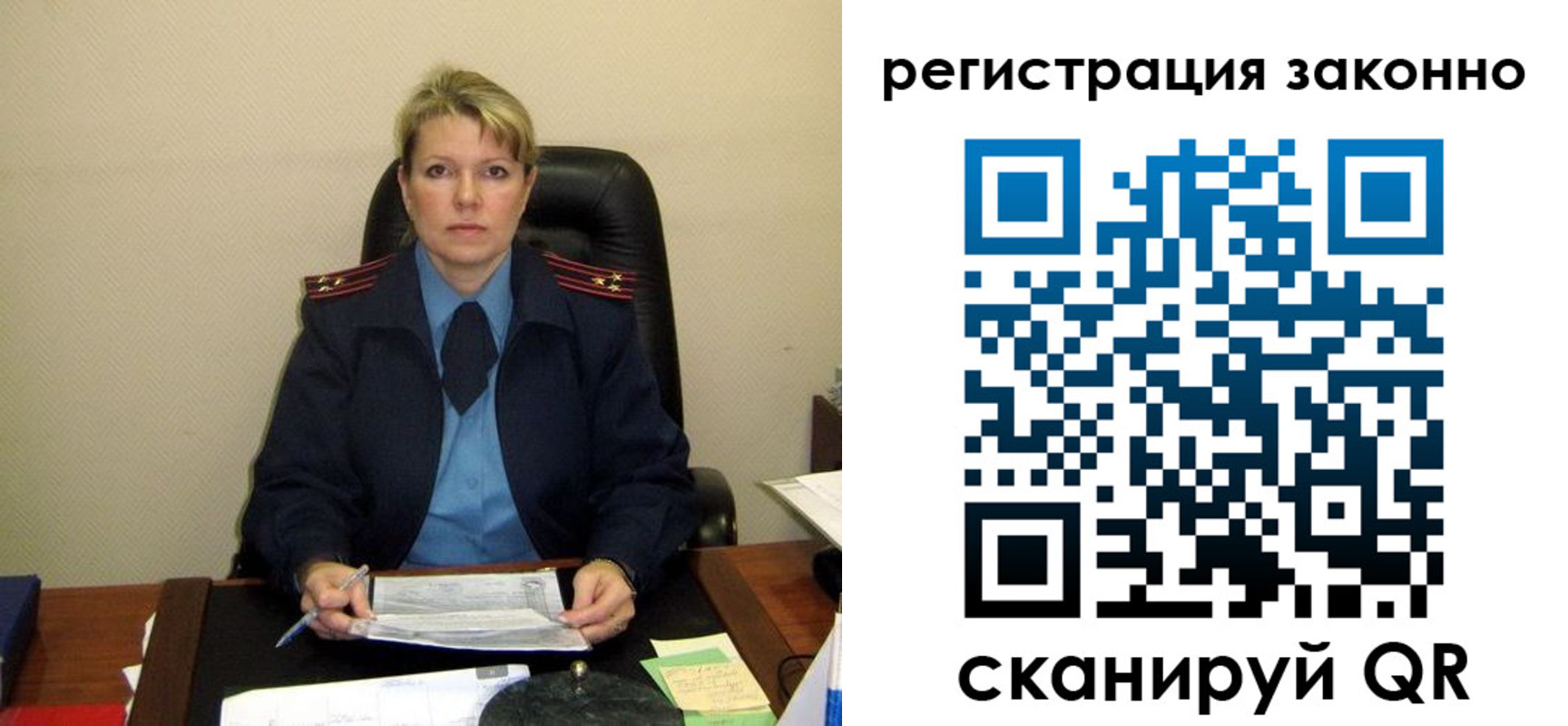 временная регистрация поиск в Снежинске